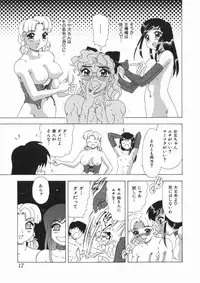 [Mejiro Tsugumi] Soushitsu Sanka