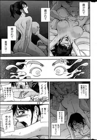 [Sagami Yoshitsune] Ai no Sumika