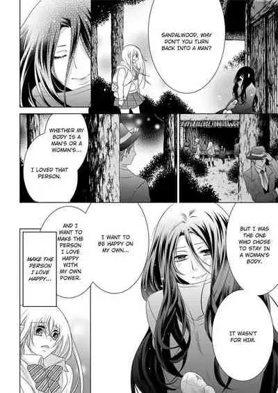 [Maguro Ouji] Nyota Ecchi. ~Ore, Onna no Karada de Gikei ni Zuppori Hamattemasu~ | Female Pleasure. ~I Turned into a Girl and Now I'm Addicted to My Step-Brother~ [English] [Digital]