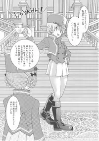 (C93) [Ponyfarm (Inoue Yoshihisa)] Pan ga Nakereba Koucha o Nomeba Ii janai (Girls und Panzer)