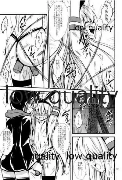 (C93) [Aiirosakura (Aikawa Ryou)] Kuubo Wo-Kyuu-chan no Shimakaze Yuri Dorei Choukyou Soushuuhen (Kantai Collection -KanColle-)