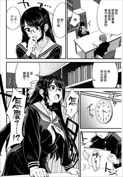 Boku ga Kataomoi Shiteita Bungaku Shoujo ga Keihaku na Classmate ni NTRreta Hanashi