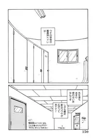 [Nogi Makoto] Otome ni Inori o - Prayed to a maidenhood