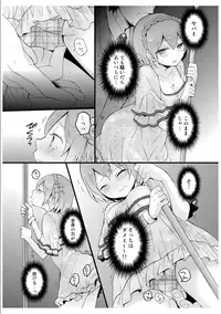 [Nagata Maria] Totsuzen onnanoko ni nattanode, ore no oppai monde mimasen ka? 3