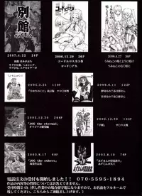 [Studio Kimigabuchi (Kimimaru)] Hi Energy 9 (Neon Genesis Evangelion, Fushigi no Umi no Nadia [Nadia The Secret Of Blue Water]) [English] =LWB=