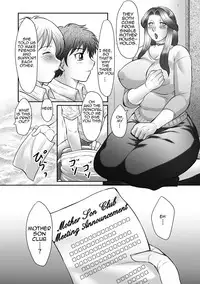 [Fuusen Club] Boshi no Susume - The advice of the mother and child Ch. 1 [English] [Amoskandy]