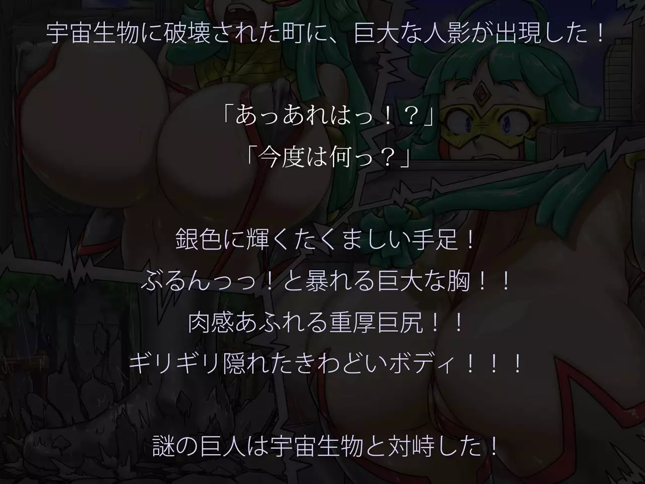 Miracle ☆ My-chan