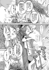COMIC LO 2018-02 [Digital]