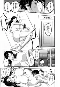 [Hiryuu Ran] Innyuuzuma no Sono