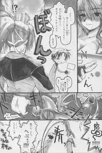 (Lyrical Magical 6) [Ankoku-Bousougumi (Ainu Mania)] Pink-i Kami ni Goisu na Body. BUT Kanojo wa Tada no Wakiyaku. (Mahou Shoujo Lyrical Nanoha)