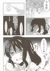 (Futaket 12.5) [Aimaitei (Aimaitei Umami)] Ore no Karada wa Yume no You ni Kimochi Ii. (Kimi no Na wa.)
