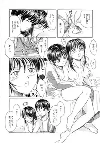 [Sasaki Kaoru] Aki no Sakura