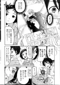 [Kobayashi Takumi] Crystal Days Ch. 1-12