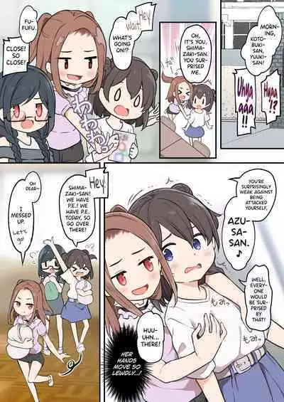 Shota ga Hyoui de Loli Ecchi!