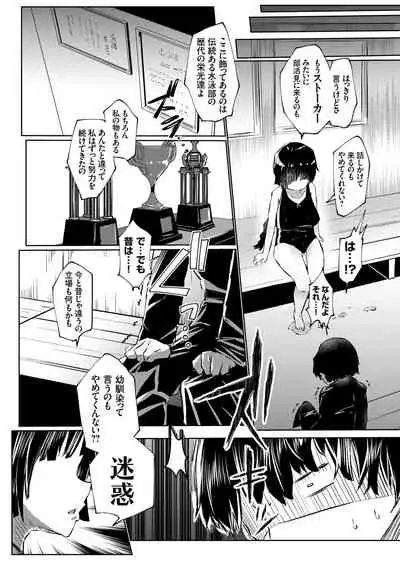 COMIC Grape Vol. 91