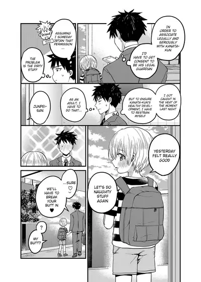 Ore no Heya ni wa Tenshi ga Iru