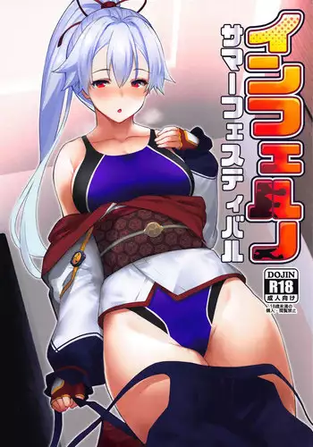 [Mokkouyou Bond] Tsumi to Batsu | Crime and Punishment (Onee-sama wa Shota Shikou) [English] {Carla Sweet}