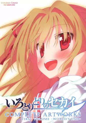 Irotoridori Melonbooks Tokuten 8P Leaflet