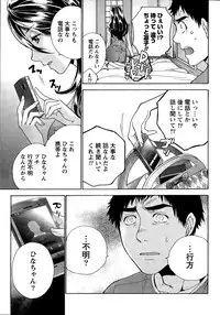 Monthly Vitaman 2014-12