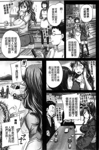 [Akigami Satoru] Choukyou→Kuppuku→Nikudorei [Chinese]