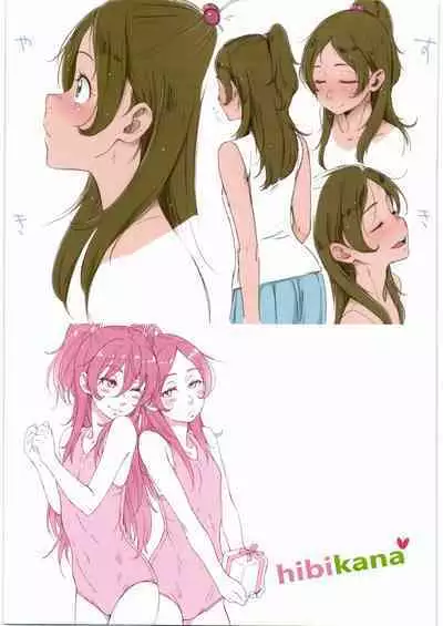 Kanon-chou HibiKana Kyoku 4
