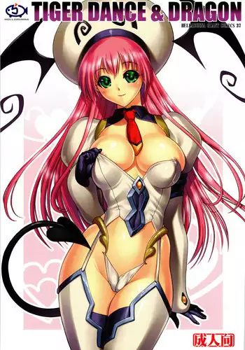 [Satochizu] Soushi Souai | Mutual Love (Zecchou Boshi 3 - Ecstasie Mother and Child 3) [English] [Hentai from Hell]