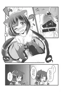 (C94) [Slime Kikaku (Kuriyuzu Kuryuu)] PriConne Konekone Re:Dive! (Princess Connect! Re:Dive)