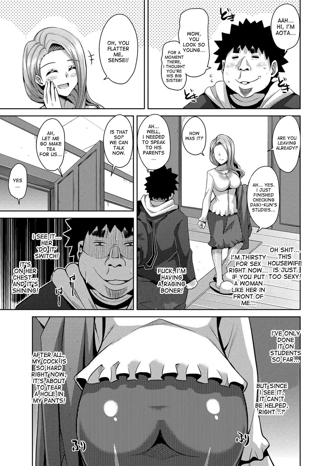 Aphrodisiac Switch Ch. 0-5