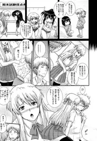 Comic Aun 2013-03