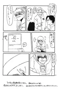 [Chimatsuriya Honpo (Asanagi Aoi)] Evangelium Aeternitatis Eien no Fukuinsho i-ii + Omakebon (Neon Genesis Evangelion)