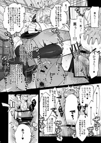 (brilliant days 4) [Inukare (Inuyashiki)] Pillow Talk mo Oko Nomi de (Ensemble Stars!)