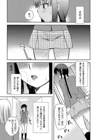 COMIC PLUM DX 04 [2011-04-28] [Digital]