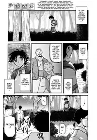 [Sanbun Kyoden] Sayuki no Sato [English]