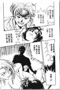 Gakuen
