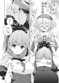 (C80) [Takoyaki-batake (Takoyaki)] Nito♥Hina (Touhou Project)