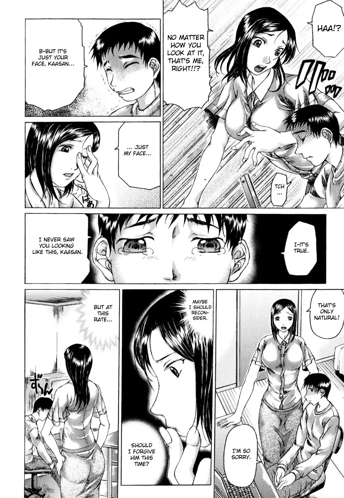 Zecchou Boshi 2 - Ecstasy Mother & Child 2