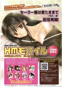 Manga Bangaichi 2012-01