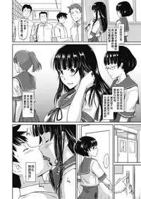 [Kisaragi Gunma] Zoku Koukishin ga Tomaranai (COMIC HOTMiLK 2016-08) [Chinese] [Flash Back 90's個人漢化] [Digital]