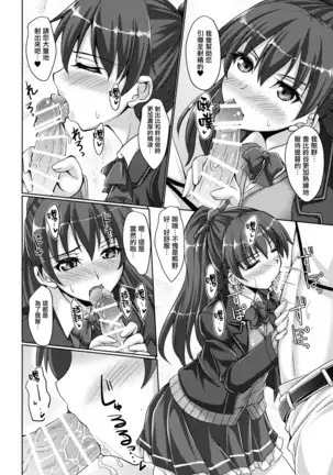 SUZUKUMA ONLINE.