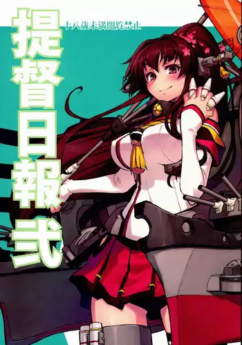 (SC65) [niesox (Tamori Tadaji)] Teitoku Nippou Ni (Kantai Collection -KanColle-)