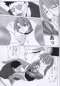 [Studio Retake] Boudaiou Rehearsal (Azumanga-Daioh)