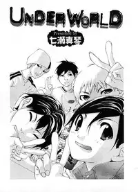 COMIC Megastore-H [2008-08]