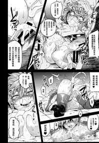 (C94) [OVing (Obui)] Hentai TS Wrestler Gran - Hentai TS Luchador Gran-chan (Granblue Fantasy) [Chinese] [不咕鸟汉化组]