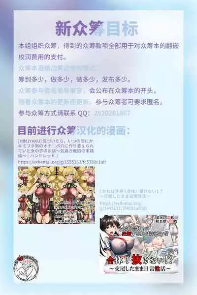 [Tree ga Muttsu (Mutuki Shin)] Senkou Yuugi III (Sword Art Online) [Chinese] [不咕鸟汉化组]