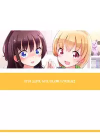 (C92) [Fuyunonchi (Fuyuno Mikan)] Little sister with grande everyday 2 [Chinese] [沒有漢化]