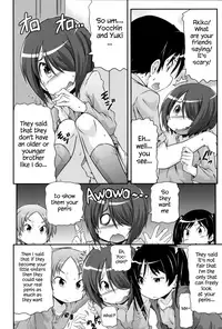 [Takanaga Kouhei] Tsugakuro | School Commute Ch. 1-6 [English] [S.T.A.L.K.E.R.] [Digital]