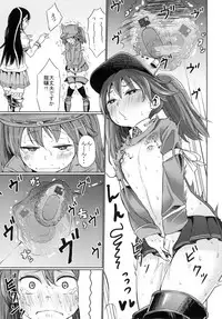 [My Blue Sky (Koppori Nama Beer)] Ryuujou-san ga Onanie Kakko Kari no Otetsudai o Shite Kureru (Kantai Collection -KanColle-) [Digital]