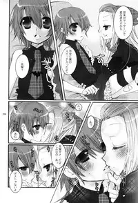 (Shotaket 12) [Rorororomo (Various)] Shounen Iro Zukan 5 ~Shoujosou 2~