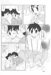[Anthology] Naked Boys Vol. 2