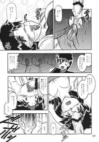 (C63) [Studio Kyawn (Murakami Masaki, Sakaki Shigeru)] Kairai Choukyou Case 01: Yuri Sakazaki (The King of Fighters)